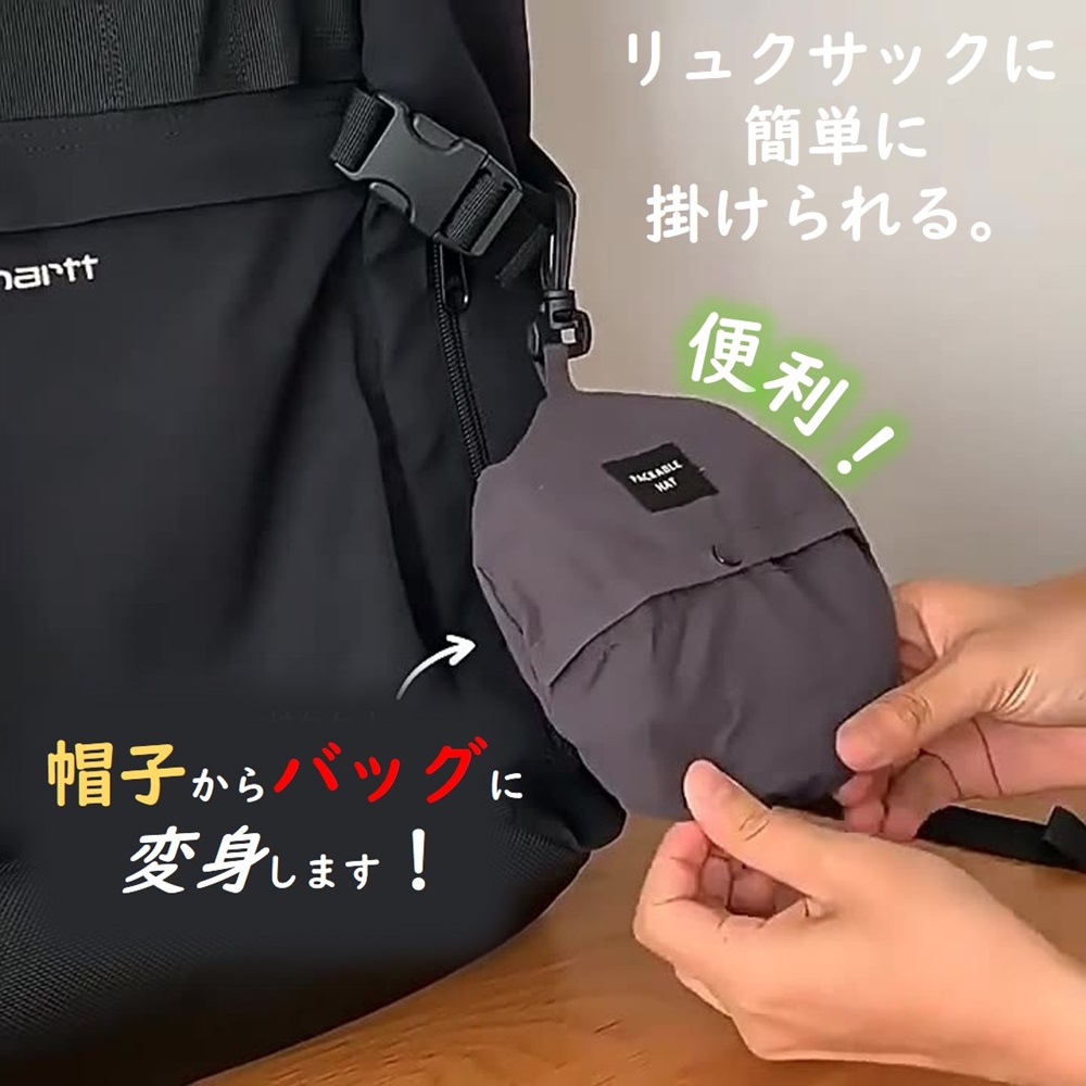 サファリハット 日焼け防止 帽子 uvカット 帽子 紫外線対策 折りたたみ 紐付き 無地 飛ばない 小顔効果 送料無料