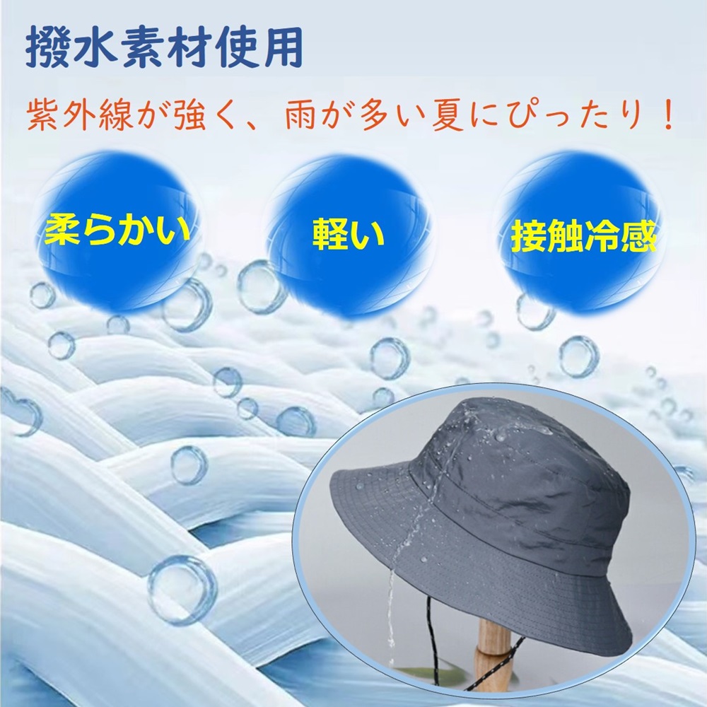 サファリハット 日焼け防止 帽子 uvカット 帽子 紫外線対策 折りたたみ 紐付き 無地 飛ばない 小顔効果 送料無料