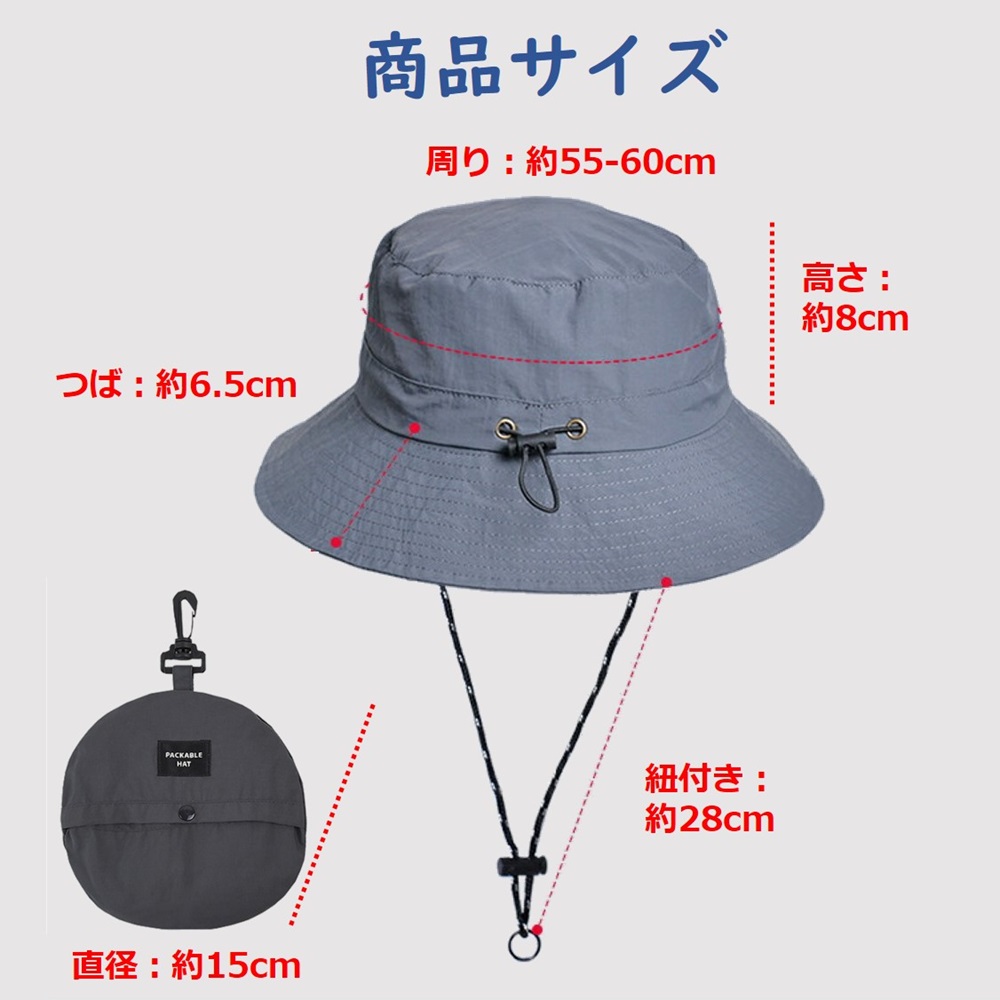 サファリハット 日焼け防止 帽子 uvカット 帽子 紫外線対策 折りたたみ 紐付き 無地 飛ばない 小顔効果 送料無料