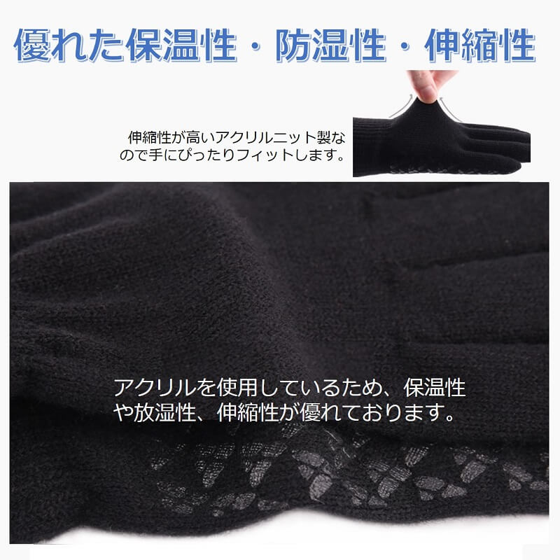 スマホ手袋 裏起毛 防寒 メンズ レディース スマートフォン タッチパネル対応グローブ ニット手袋 送料無料