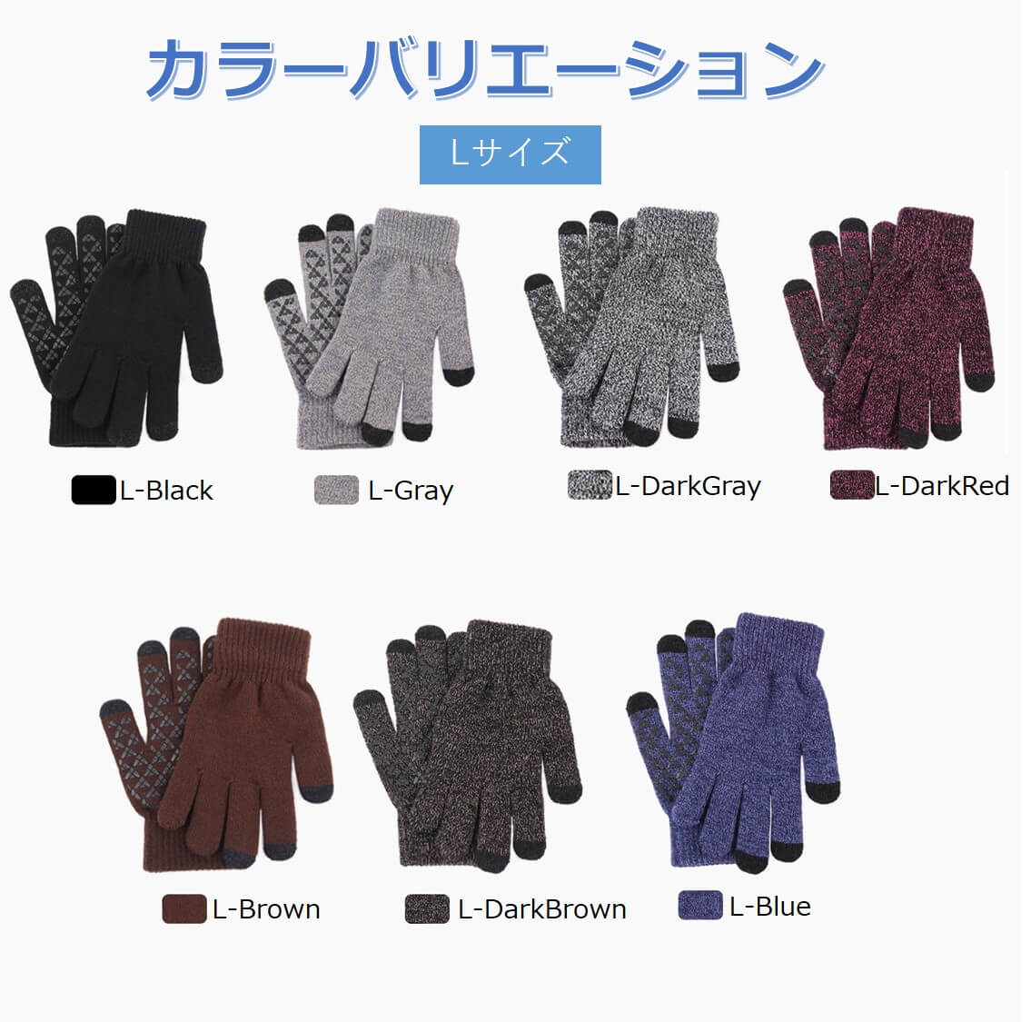 スマホ手袋 裏起毛 防寒 メンズ レディース スマートフォン タッチパネル対応グローブ ニット手袋 送料無料
