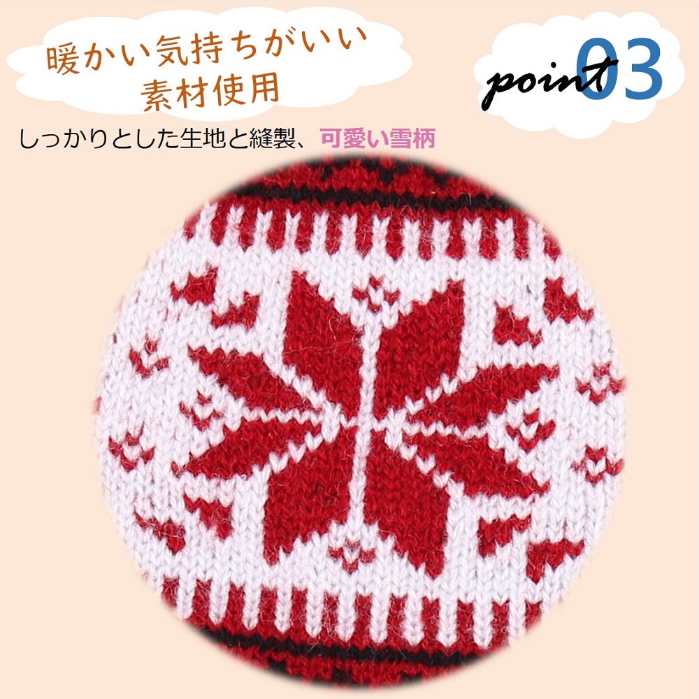 スマホ手袋 裏起毛 防寒 メンズ レディース スマートフォン タッチパネル対応グローブ ニット手袋 送料無料