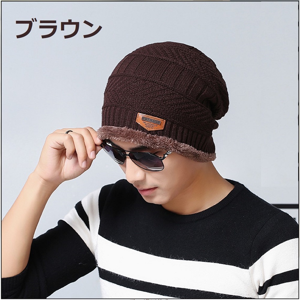 ニット帽 防寒 メンズ レディース キーズ 裏起毛 冬 帽子 ニットキャップ 男女兼用 ニット帽子 バレンタイン　贈り物 プレゼント 送料無料 |  | 06