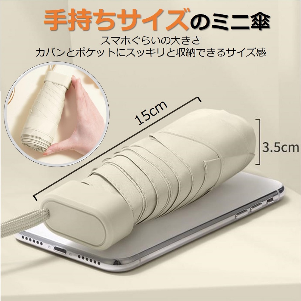 日傘 折りたたみ傘 レディース 軽量 晴雨兼用 コンパクト かわいい おしゃれ UVカット ミニ 無地 送料無料