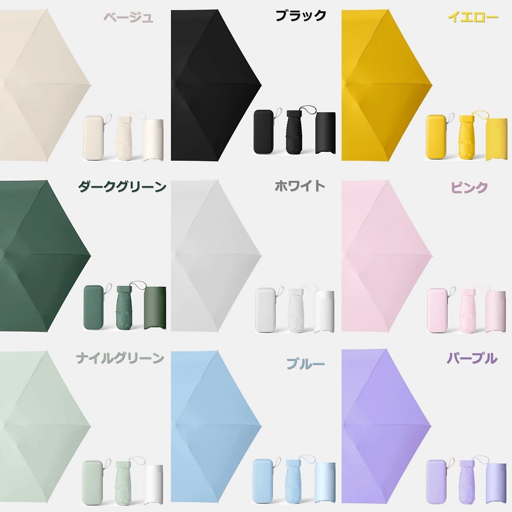 日傘 折りたたみ傘 レディース 軽量 晴雨兼用 コンパクト かわいい おしゃれ UVカット ミニ 無地 送料無料