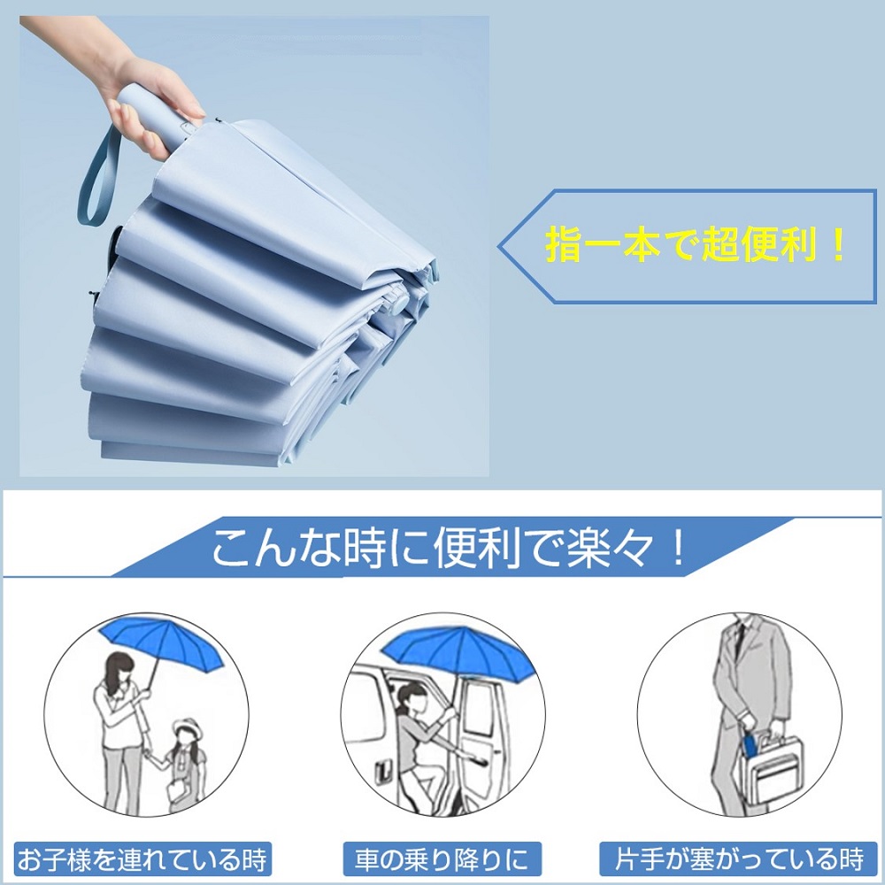 日傘 メンズ 折りたたみ傘 軽量 自動開閉 レディース 完全遮光 晴雨兼用 無地 送料無料