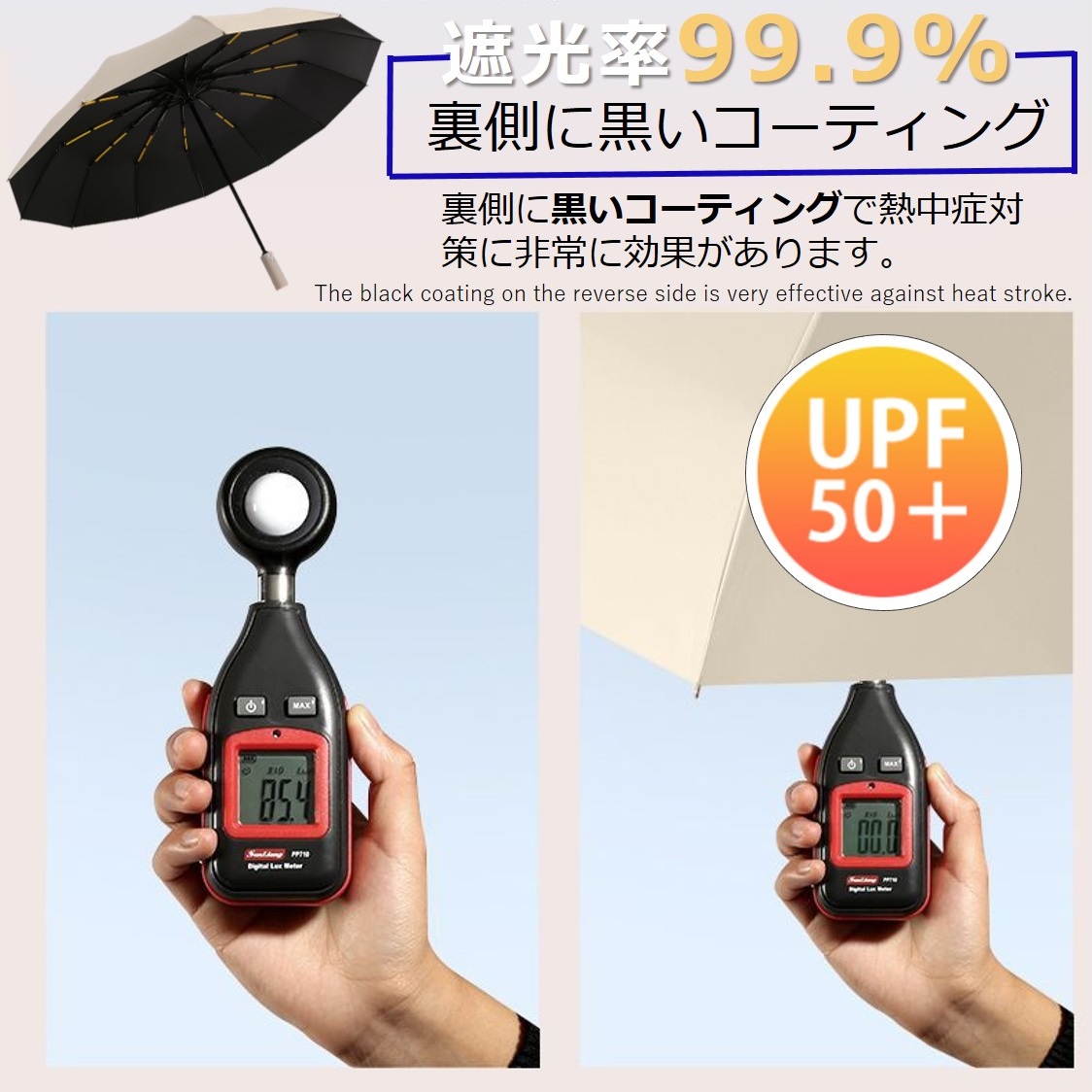 日傘 メンズ 折りたたみ傘 軽量 自動開閉 レディース 完全遮光 晴雨兼用 無地 送料無料
