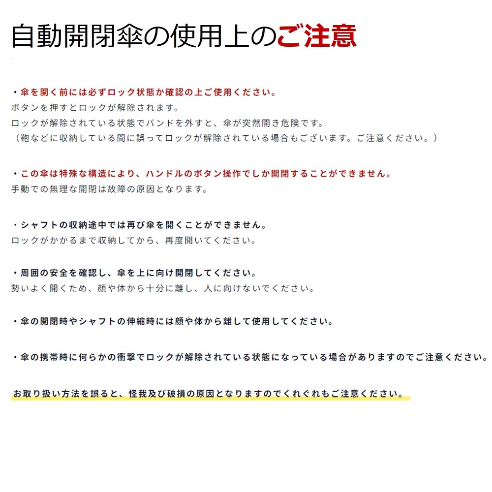 日傘 メンズ 折りたたみ傘 軽量 自動開閉 レディース 完全遮光 晴雨兼用 無地 送料無料