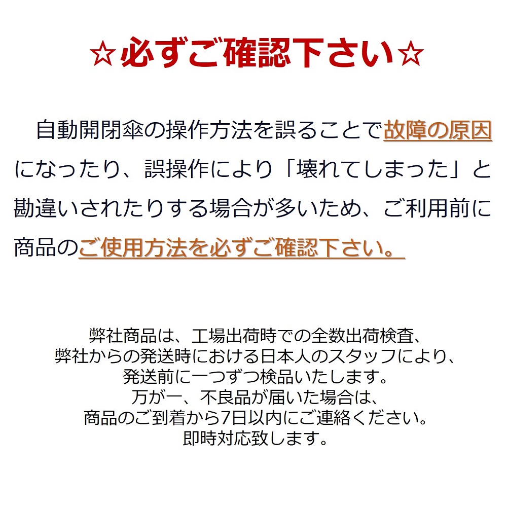 日傘 メンズ 折りたたみ傘 軽量 自動開閉 レディース 完全遮光 晴雨兼用 無地 送料無料