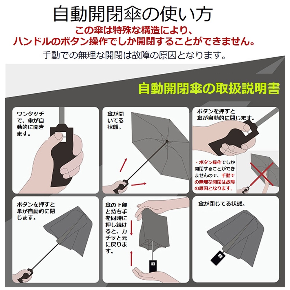日傘 メンズ 折りたたみ傘 軽量 自動開閉 レディース 完全遮光 晴雨兼用 無地 送料無料