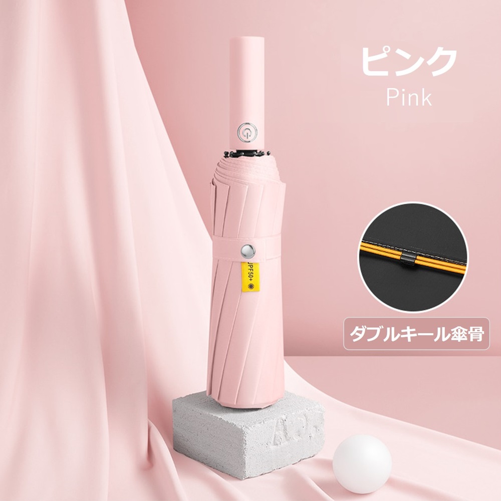 折りたたみ傘 メンズ レディース 大きい 特大 自動開閉 軽量 撥水 大きいサイズ 24本骨 折り畳 おしゃれ 台風 強風 丈夫 頑丈 日傘 晴雨兼用 無地 贈り物 |  | 08