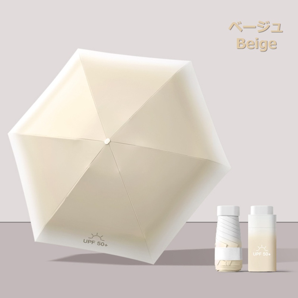 日傘 折りたたみ傘 レディース 軽量 晴雨兼用 コンパクト かわいい おしゃれ UVカット ミニ 収納ケース付き 遮光 メンズ 紫外線カット 日焼け防止 贈り物 |  | 01