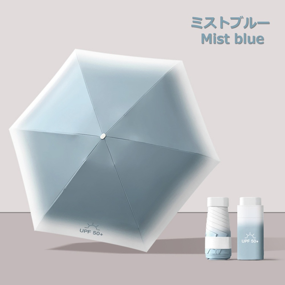 日傘 折りたたみ傘 レディース 軽量 晴雨兼用 コンパクト かわいい おしゃれ UVカット ミニ 収納ケース付き 遮光 メンズ 紫外線カット 日焼け防止 贈り物 |  | 07