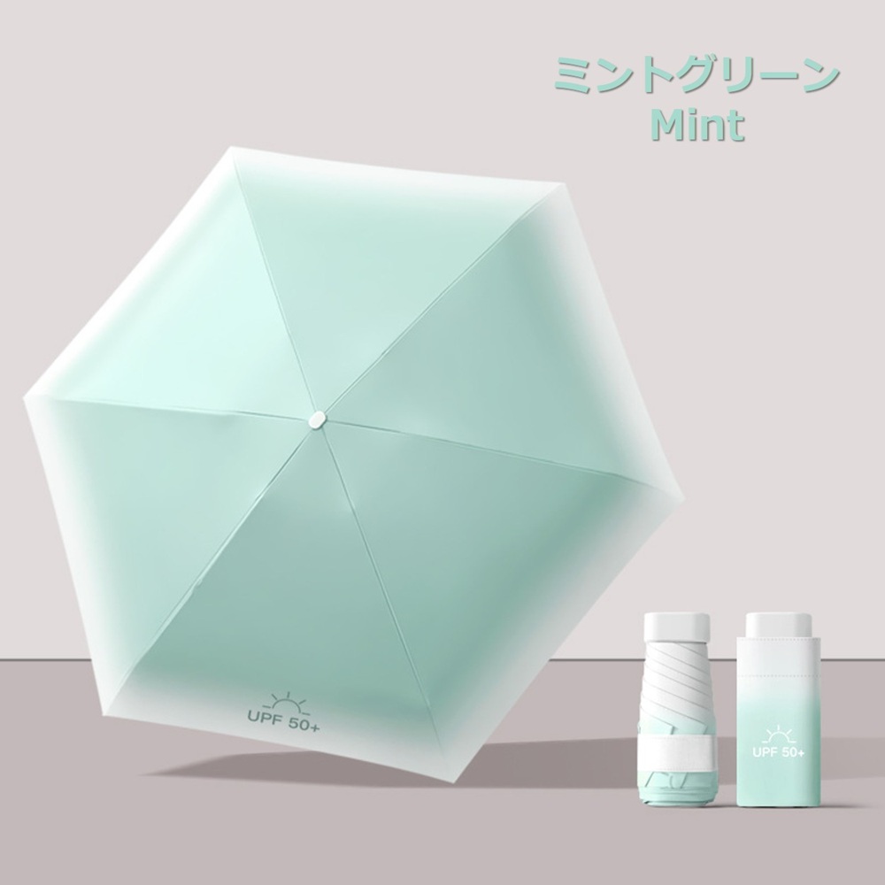 日傘 折りたたみ傘 レディース 軽量 晴雨兼用 コンパクト かわいい おしゃれ UVカット ミニ 収納ケース付き 遮光 メンズ 紫外線カット 日焼け防止 贈り物 |  | 06