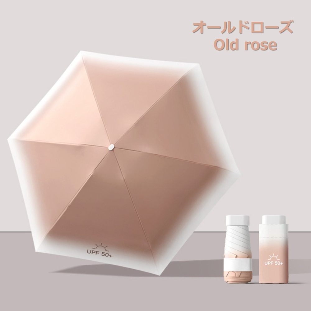 日傘 折りたたみ傘 レディース 軽量 晴雨兼用 コンパクト かわいい おしゃれ UVカット ミニ 収納ケース付き 遮光 メンズ 紫外線カット 日焼け防止 贈り物 |  | 08