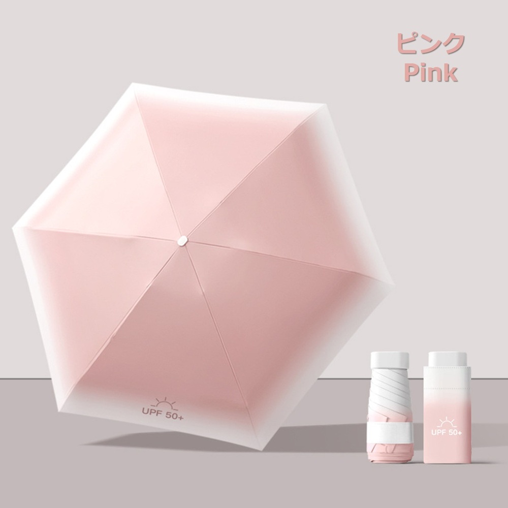 日傘 折りたたみ傘 レディース 軽量 晴雨兼用 コンパクト かわいい おしゃれ UVカット ミニ 収納ケース付き 遮光 メンズ 紫外線カット 日焼け防止 贈り物 |  | 02