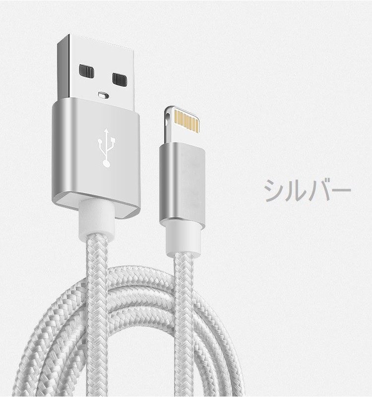 1m 2m 3m 単品 iPhone 充電ケーブル iPad ライトニングケーブル iPhone 14 USB ケーブル 充電 アイフォン ケーブル 1m 2m 3m iPad iPod iPhone用 ケーブル