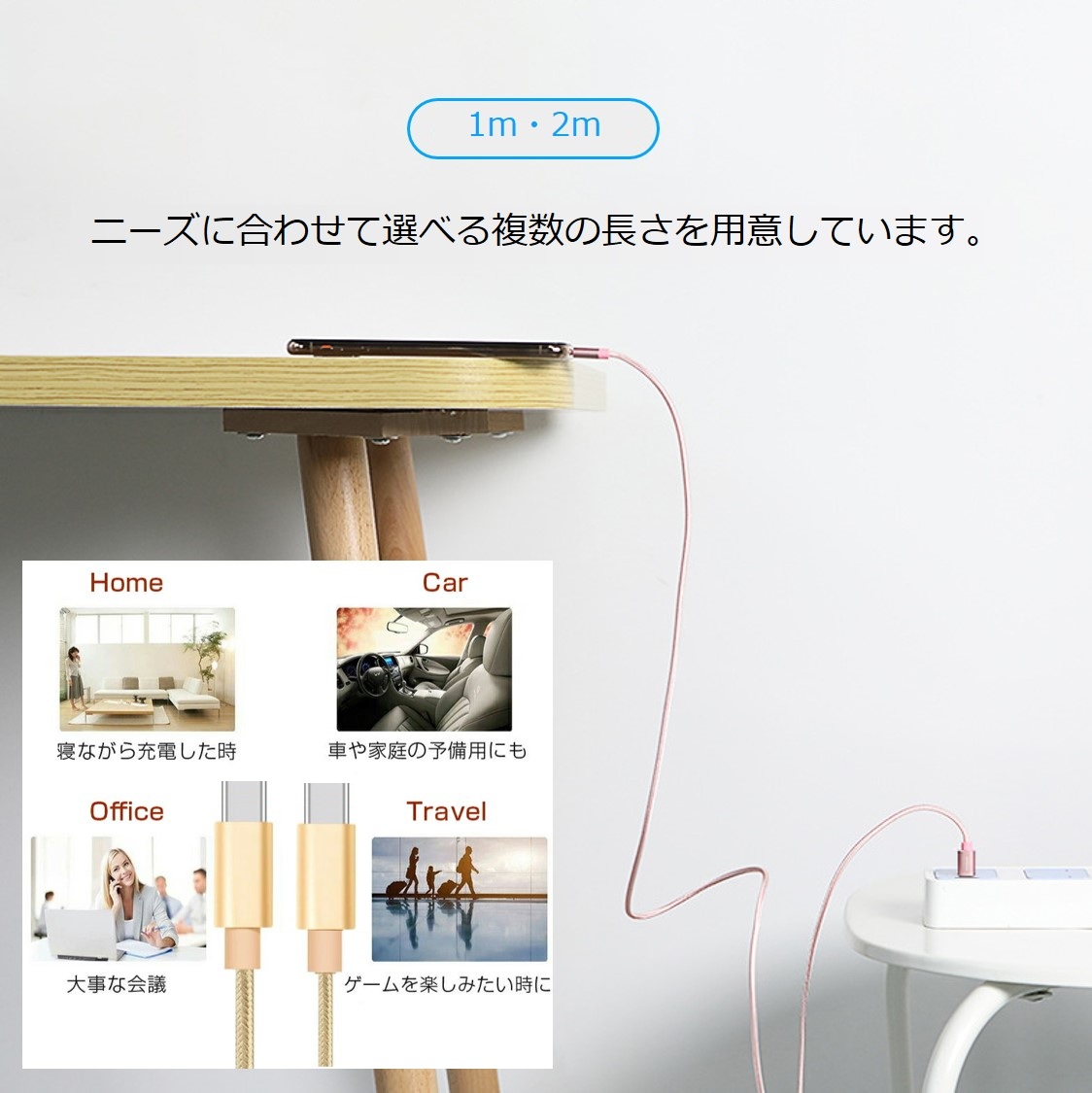 Lightning ライトニング ケーブル
