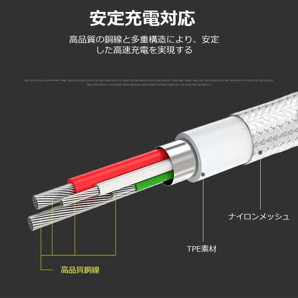 Lightning ライトニング ケーブル