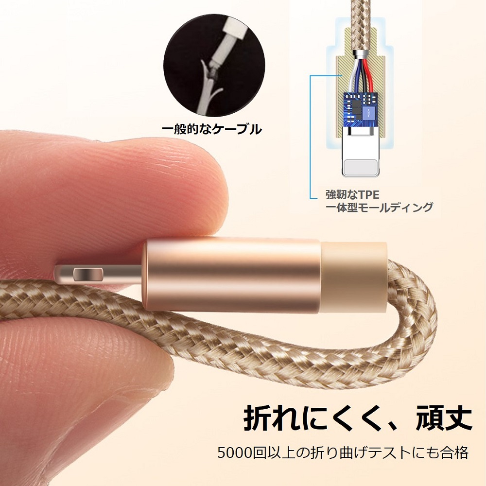Lightning ライトニング ケーブル