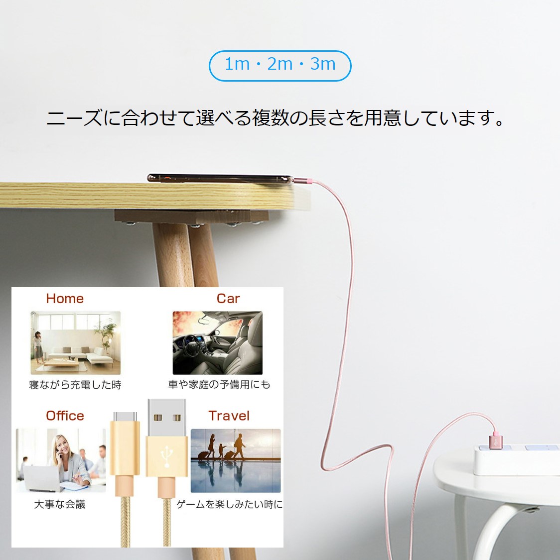 Lightning ライトニング ケーブル