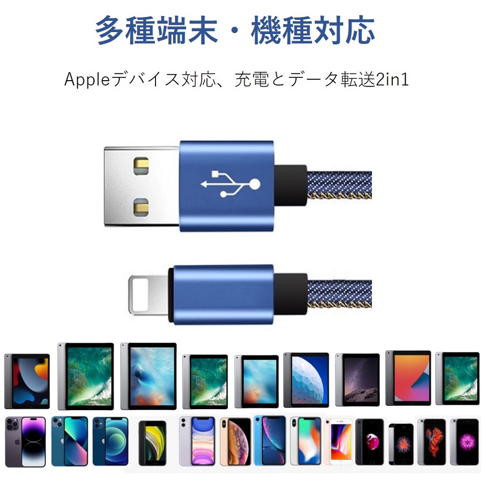 iPhone 充電ケーブル ライトニング ケーブル Lightning デニム 1M