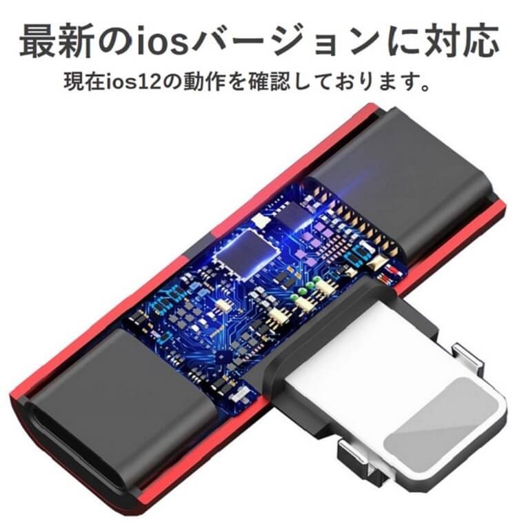 iOS15対応 iPhone ライトニングケーブル 変換アダプタ 電話通話 音楽再生 同時充電 リモコン付