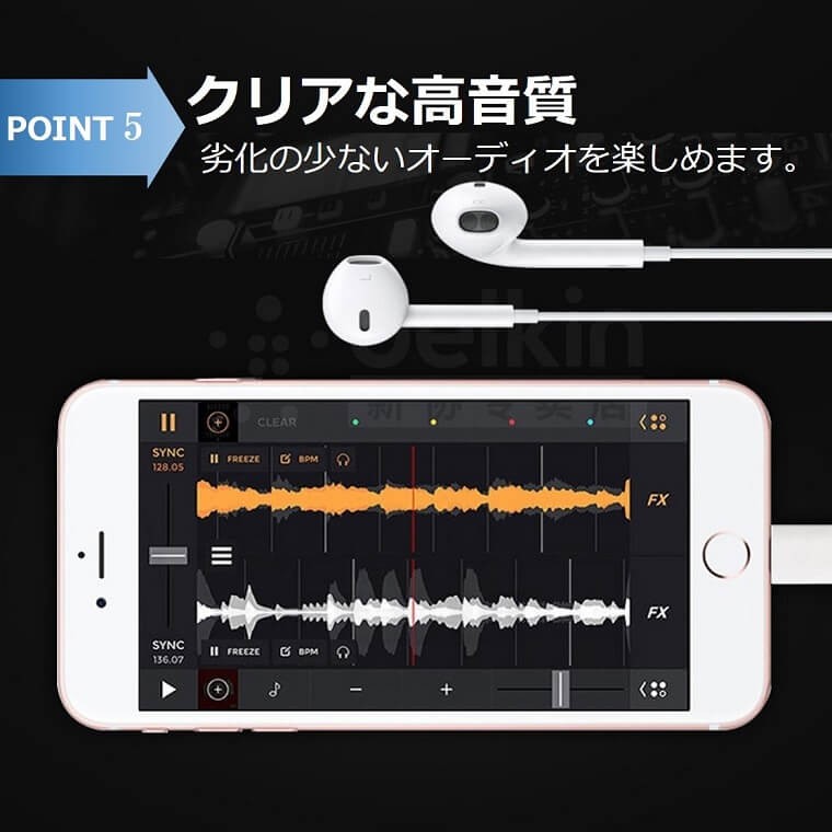 iOS15対応 iPhone ライトニングケーブル 変換アダプタ 電話通話 音楽再生 同時充電 リモコン付