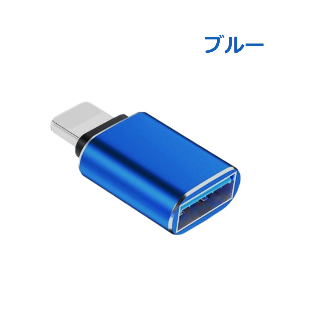 iphone トップ カメラ アダプタ usb メモリ