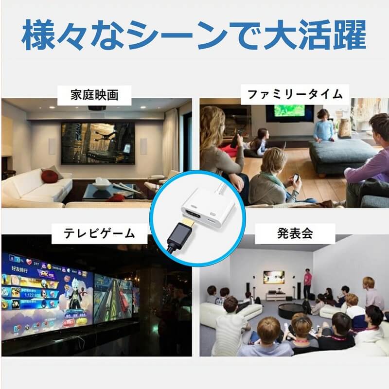 iPhone iPad Type-C HDMI 変換アダプタ