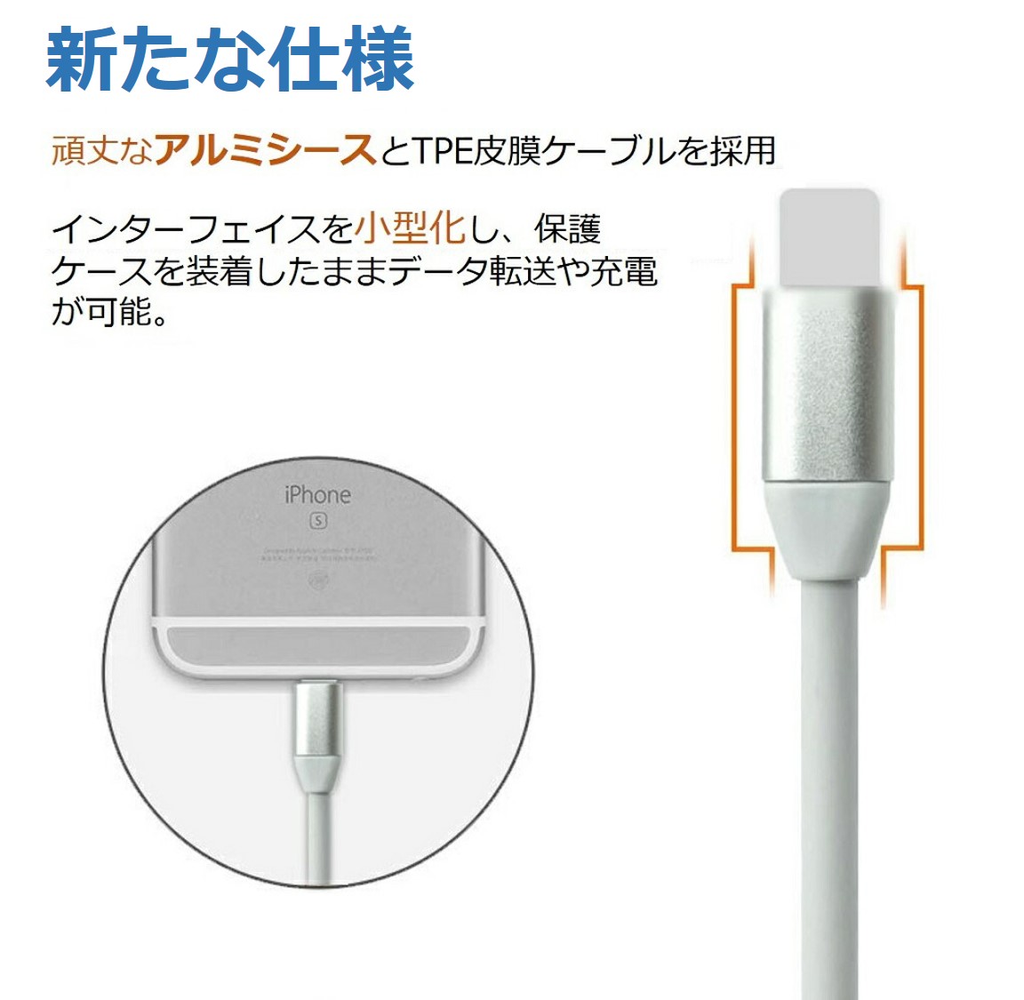 Apple Pencil 充電ケーブル