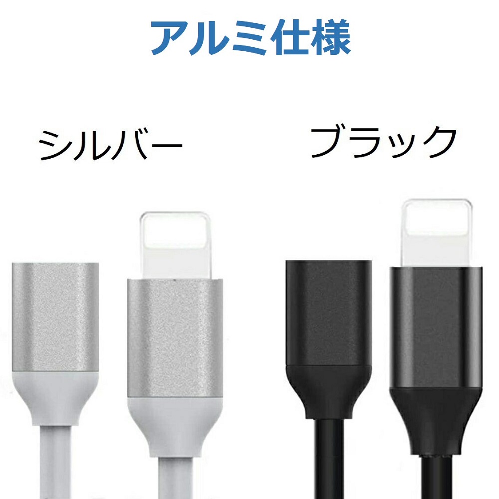 Apple Pencil 充電ケーブル