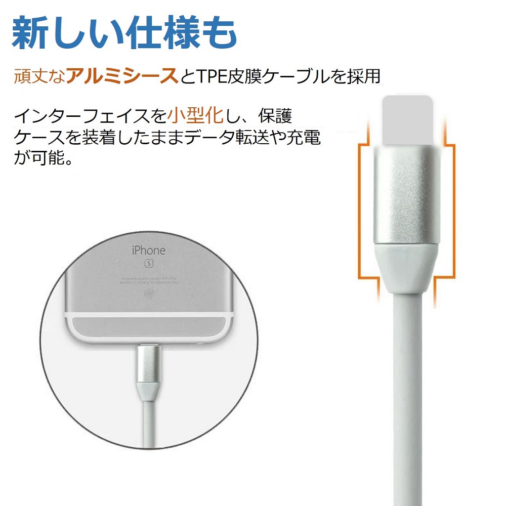 Apple Pencil 充電ケーブル