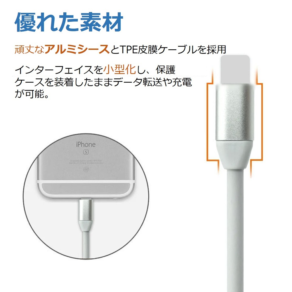 Apple Pencil 充電ケーブル