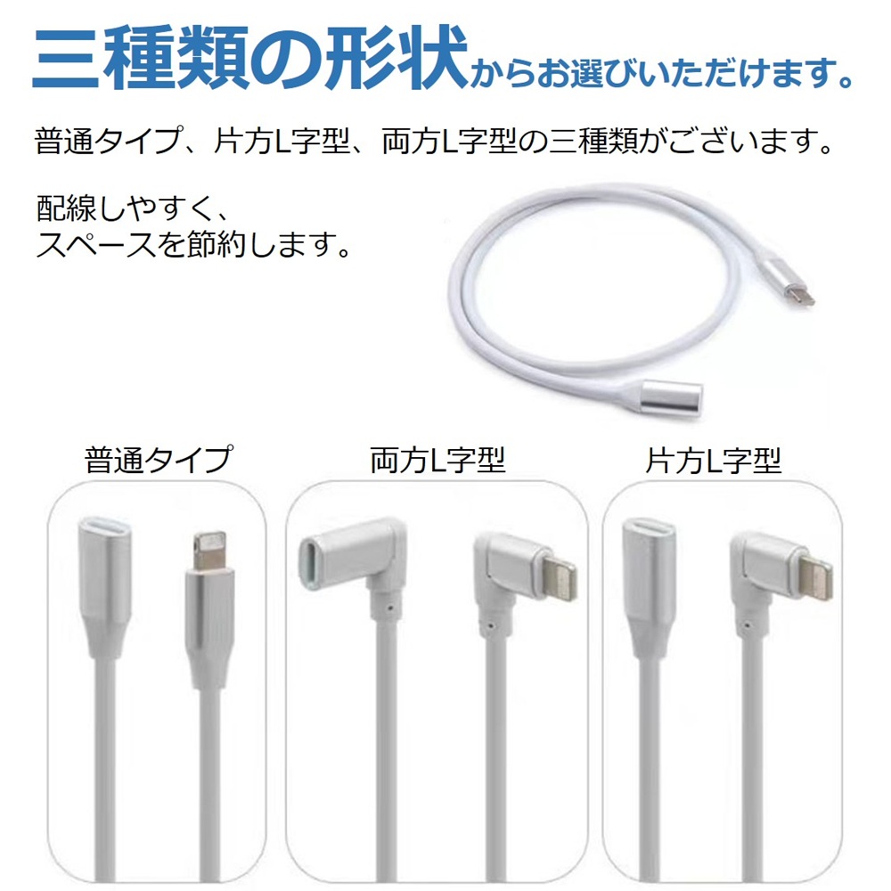 Apple Pencil 充電ケーブル