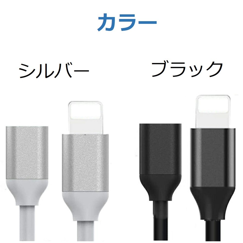 Apple Pencil 充電ケーブル