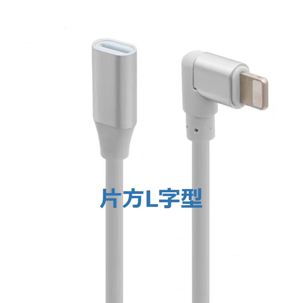 Apple Pencil 充電ケーブル