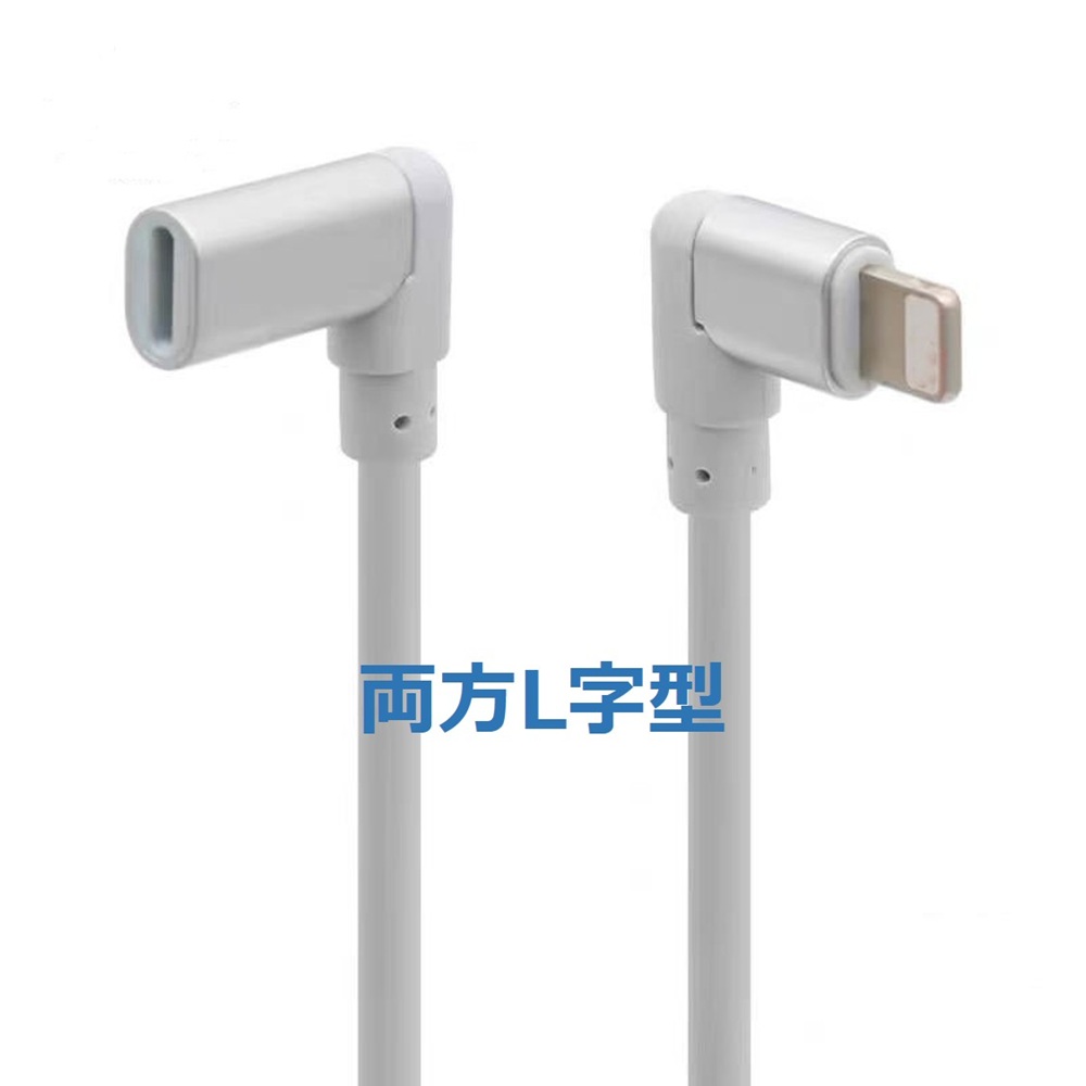 Apple Pencil 充電ケーブル