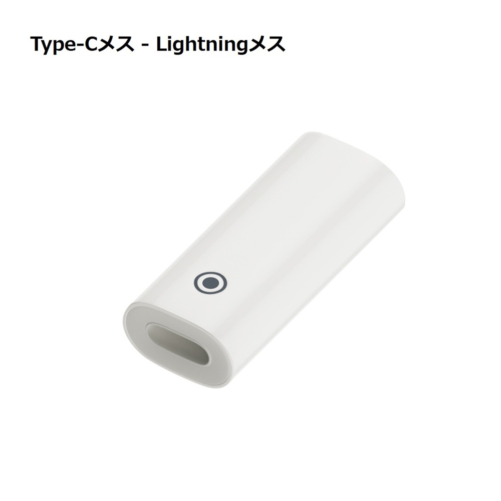 Apple Pencil 充電器 第1世代 充電アダプタ タライトニング 充電