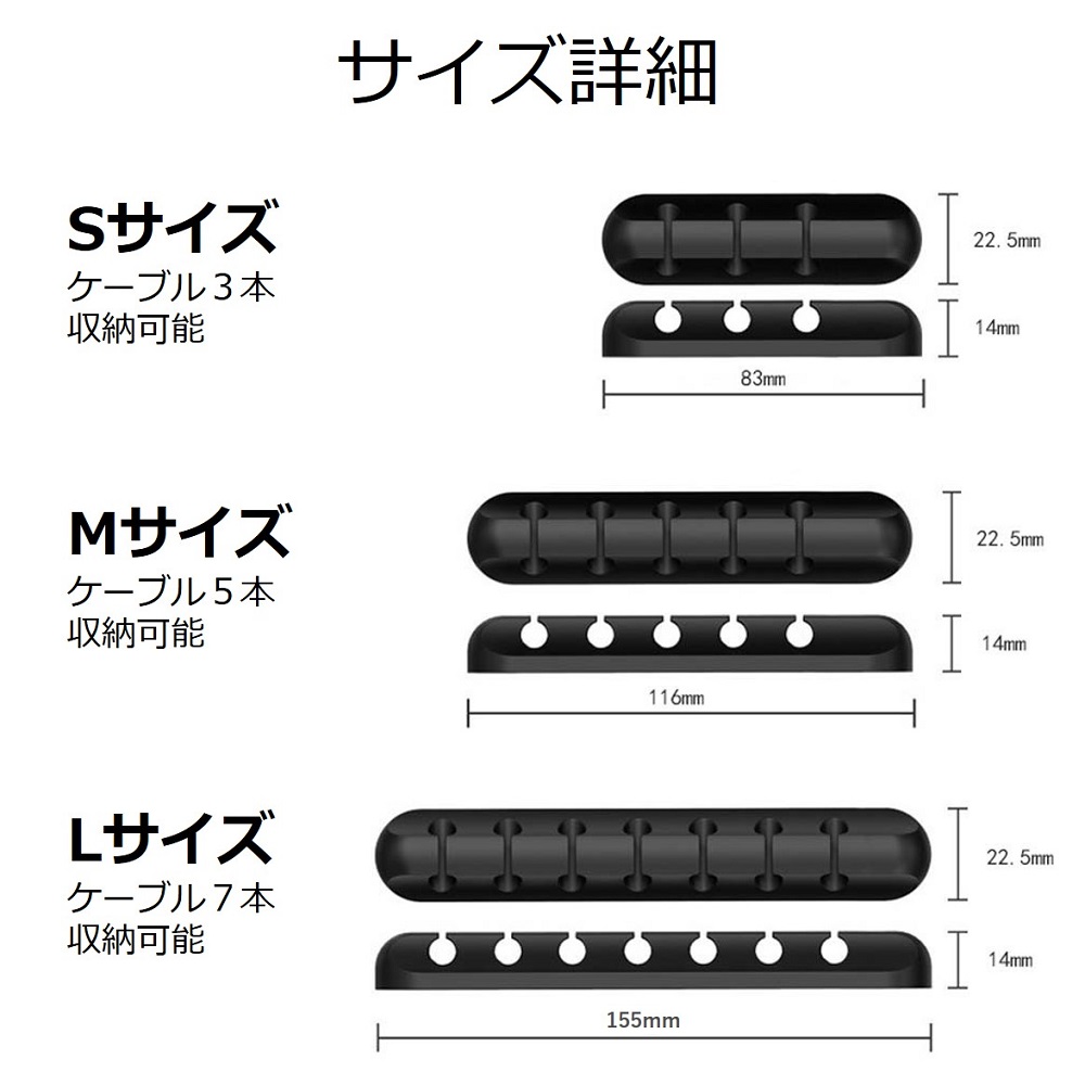 ケーブルホルダー 卓上 車内 スッキリ 3Mテープ 優れるシリコン