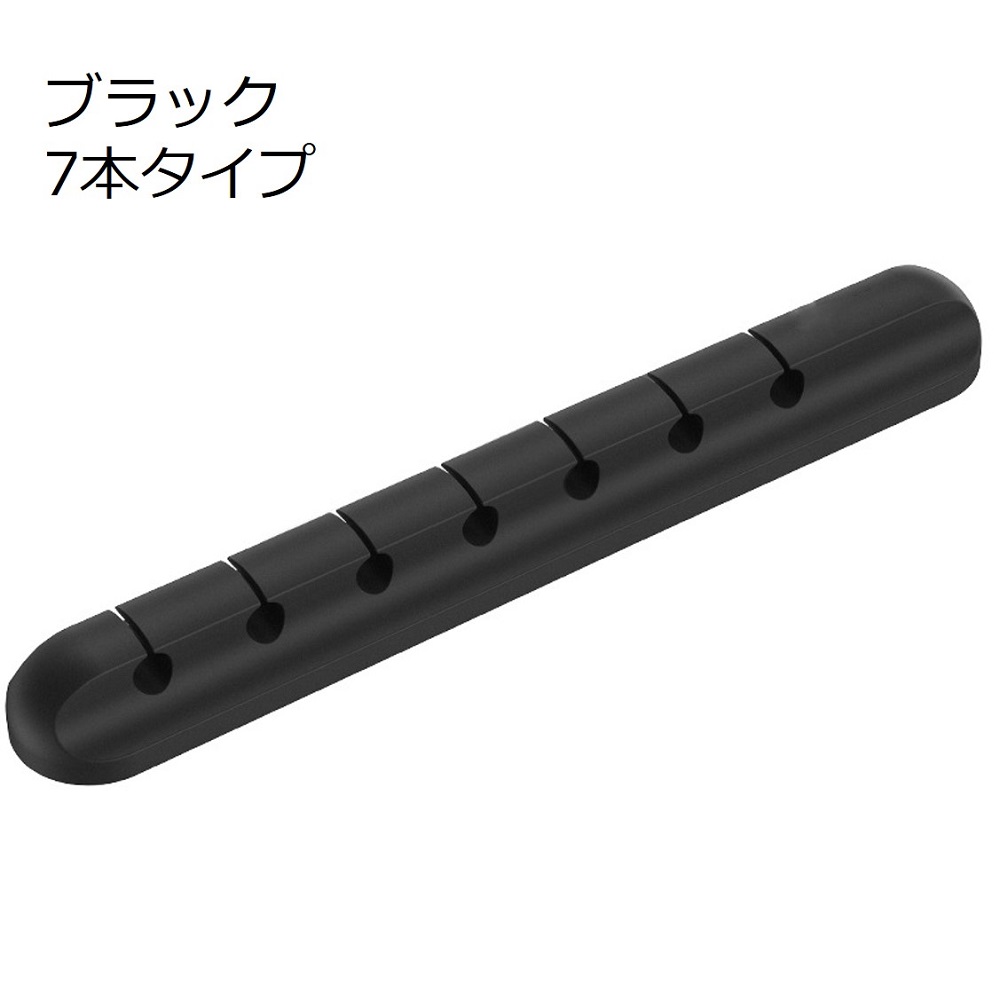 ケーブルホルダー ケーブルクリップ固定 落下防止 収納 キーボードライン Amazon | ケーブルホルダー YOJOCK ケーブルクリップ ケーブル