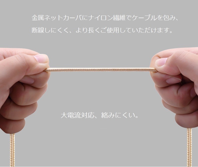 micro USB ケーブル 2M