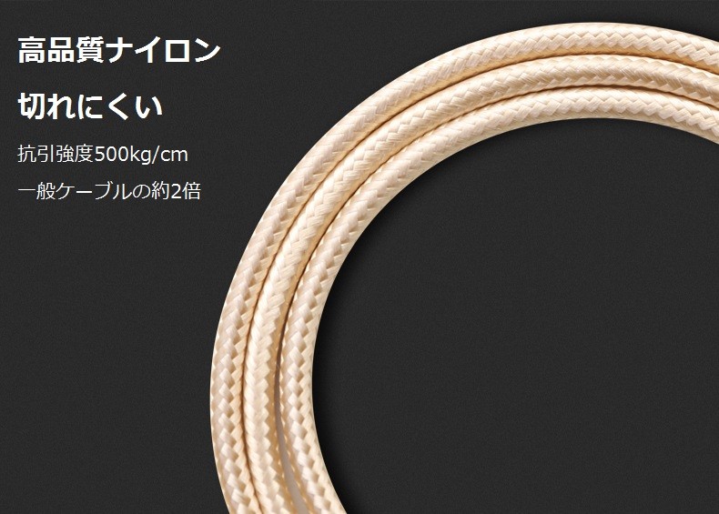 micro USB ケーブル 2M
