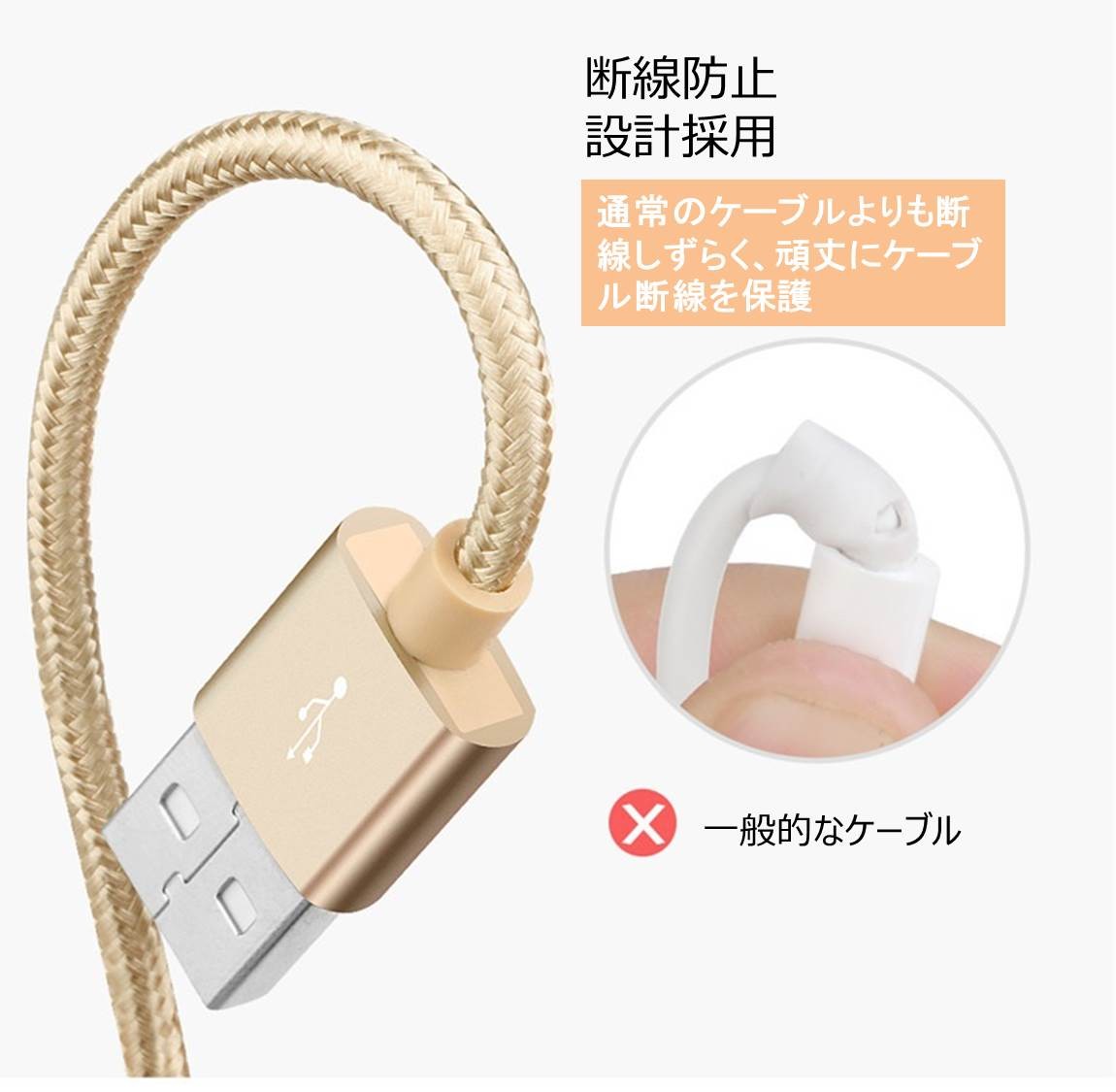 micro USB ケーブル 2M