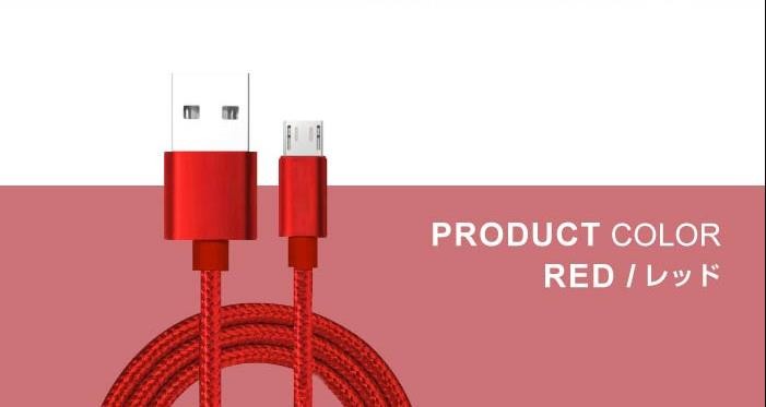 micro USB ケーブル 2M