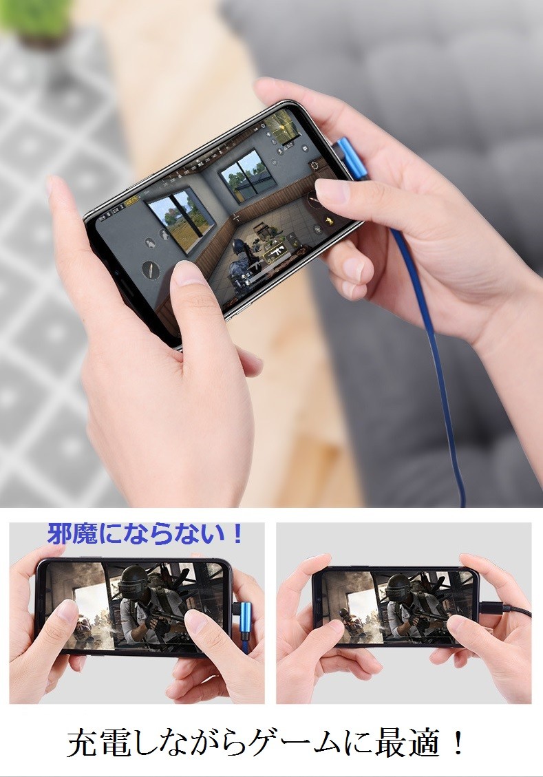 L型コネクタ microUSB 充電ケーブル Android usb  ケーブル 2m