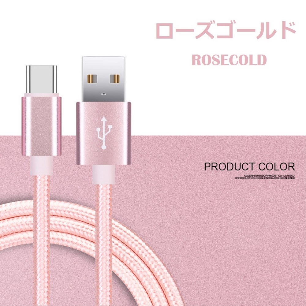 3本セット 3m+3m+3m USB Type-Cケーブル iPhone16 充電器 高速充電 データ転送 Xperia XZs / Xperia XZ / Xperia X compact / Nexus 6P / Nexus 5X 送料無料 |  | 05
