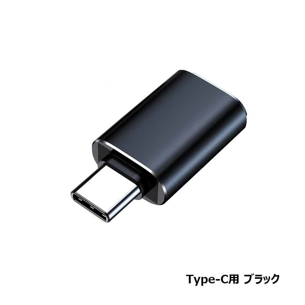 iPhone USBメモリ OTG Type-C 変換アダプタ 写真 ビデオ 転送 lightning to USB iPhone iPad OTG カメラ メモリカード キーボード マイク 送料無料 |  | 01