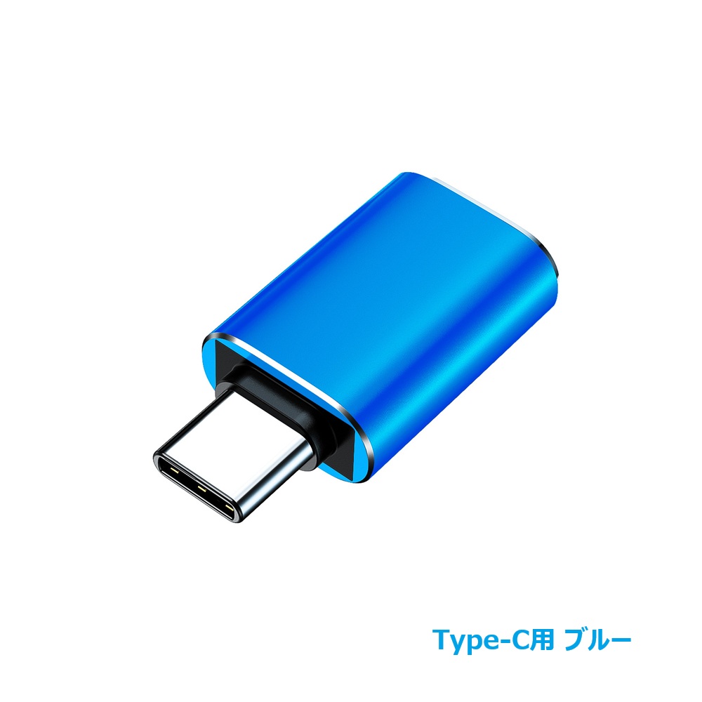 iPhone USBメモリ OTG Type-C 変換アダプタ 写真 ビデオ 転送 lightning to USB iPhone iPad OTG カメラ メモリカード キーボード マイク 送料無料 |  | 03