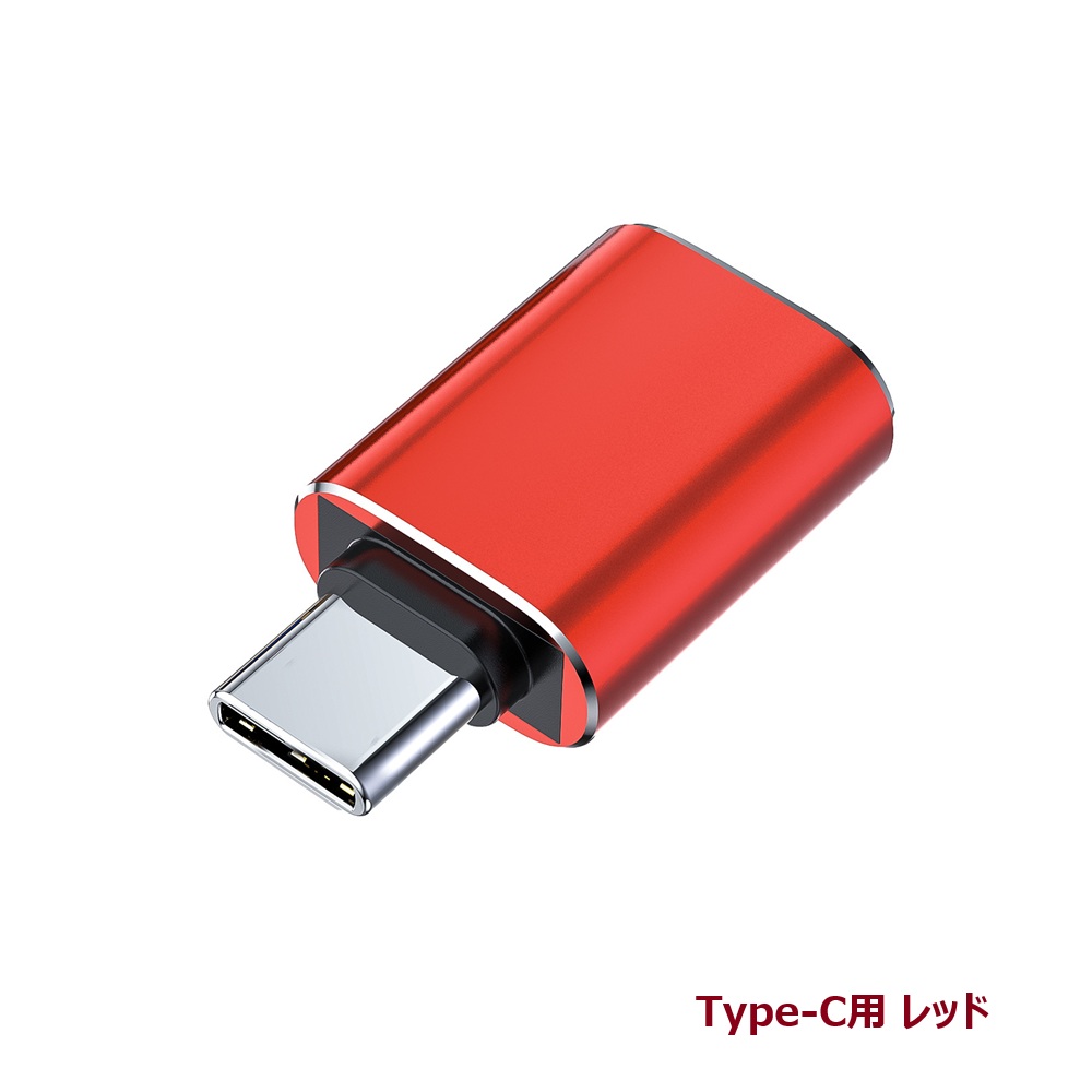 iPhone USBメモリ OTG Type-C 変換アダプタ 写真 ビデオ 転送 lightning to USB iPhone iPad OTG カメラ メモリカード キーボード マイク 送料無料 |  | 04